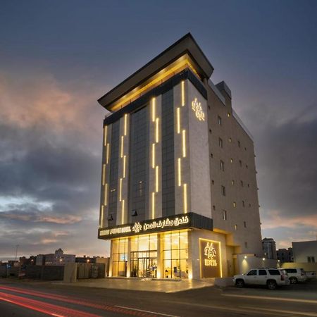 Msharef Almoden Hotel فندق مشارف المدن ชาซาน ภายนอก รูปภาพ